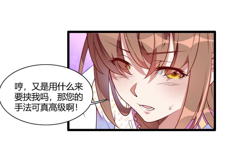 第51话 好感度回档清零(1/2)-第51话