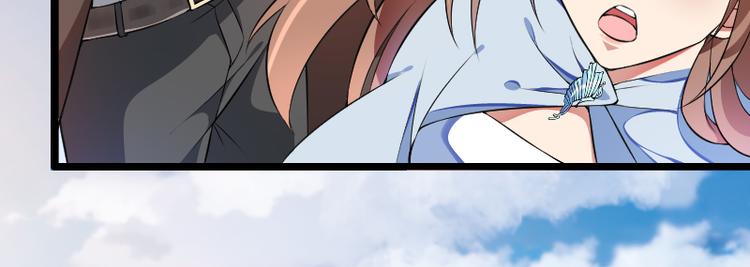 第53话 他还是打脸了！(1/2)-第53话