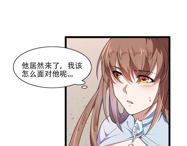 第53话 他还是打脸了！(1/2)-第53话