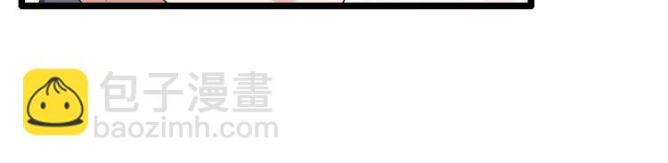 第53话 他还是打脸了！(1/2)-第53话