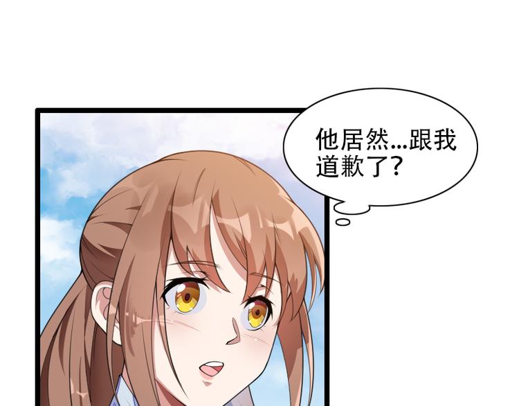 第53话 他还是打脸了！(1/2)-第53话