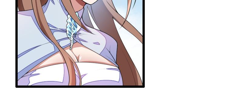 第53话 他还是打脸了！(1/2)-第53话