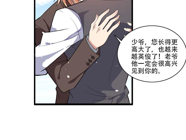 第55话 计划开始(1/2)-第55话