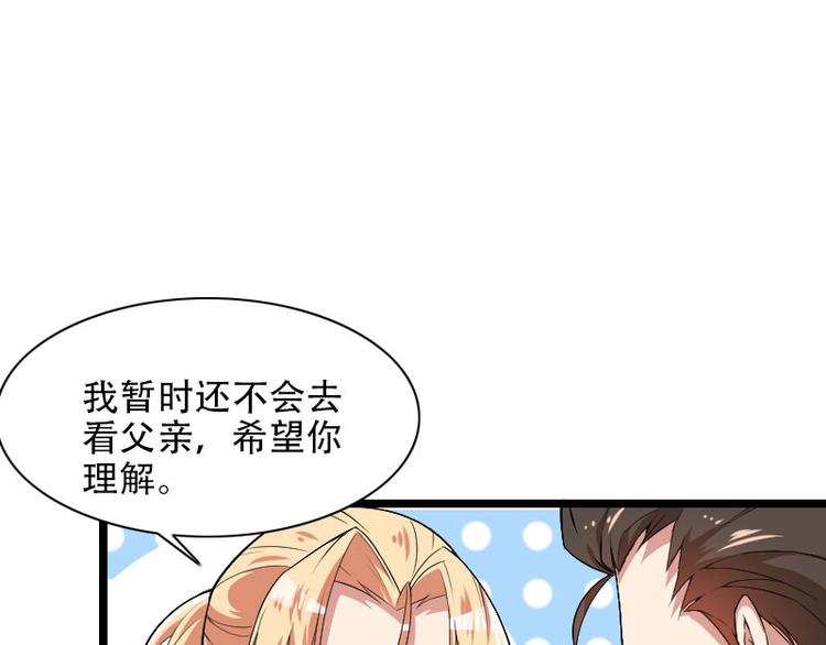 第55话 计划开始(1/2)-第55话