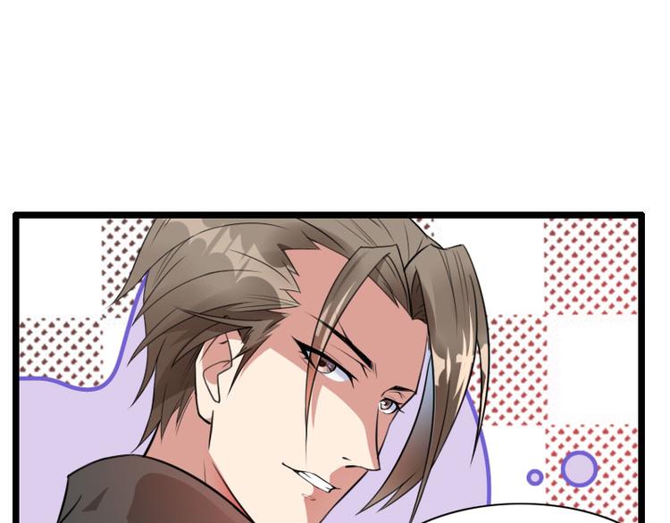 第57话 可靠的二叔(1/2)-第57话