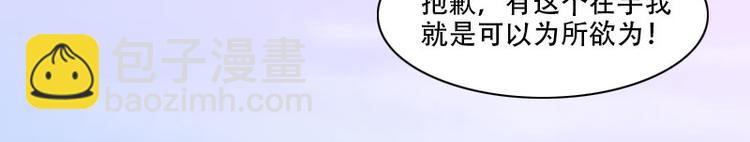 第57话 可靠的二叔(1/2)-第57话