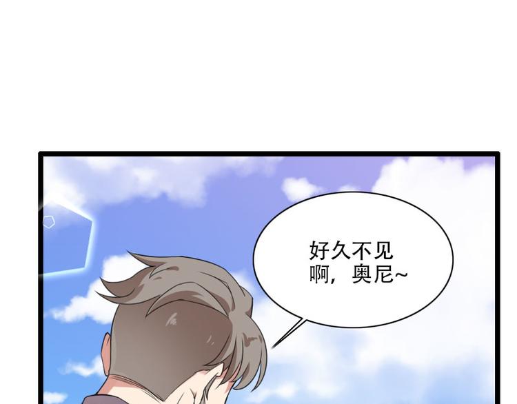 第57话 可靠的二叔(1/2)-第57话