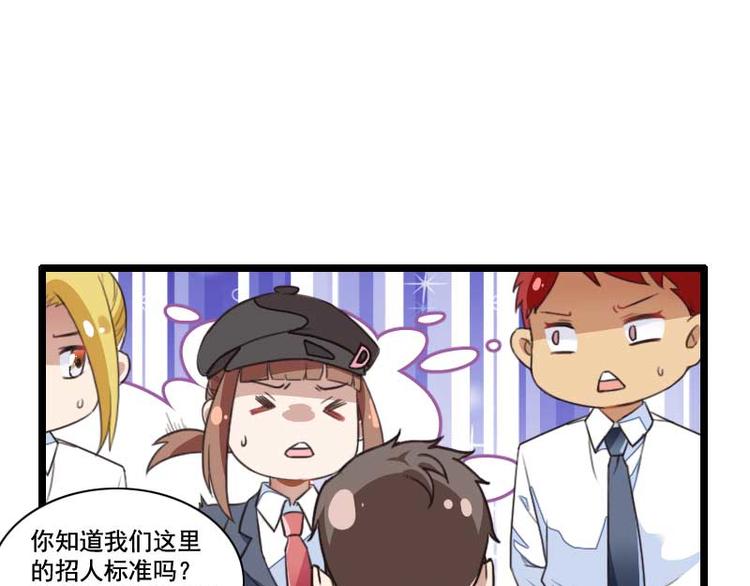 第59话 三人组潜入成功!(1/2)-第59话