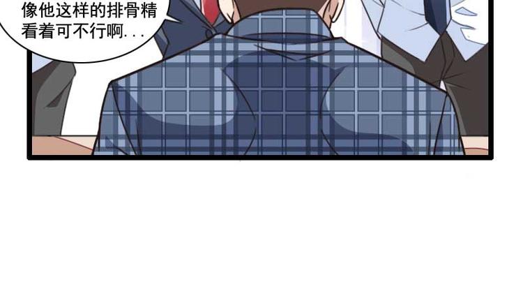 第59话 三人组潜入成功!(1/2)-第59话