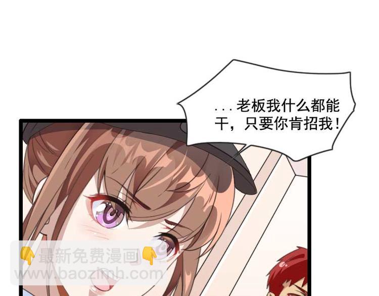 第59话 三人组潜入成功!(1/2)-第59话