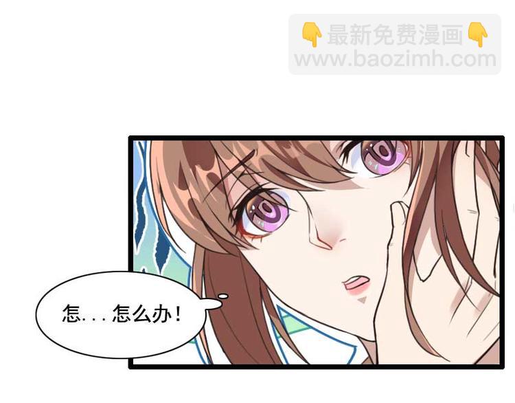 第59话 三人组潜入成功!(1/2)-第59话