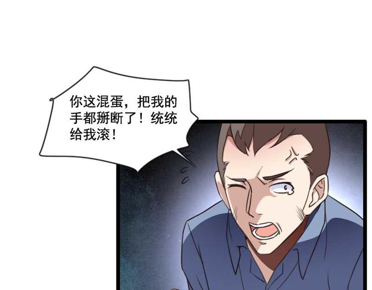 第59话 三人组潜入成功!(1/2)-第59话