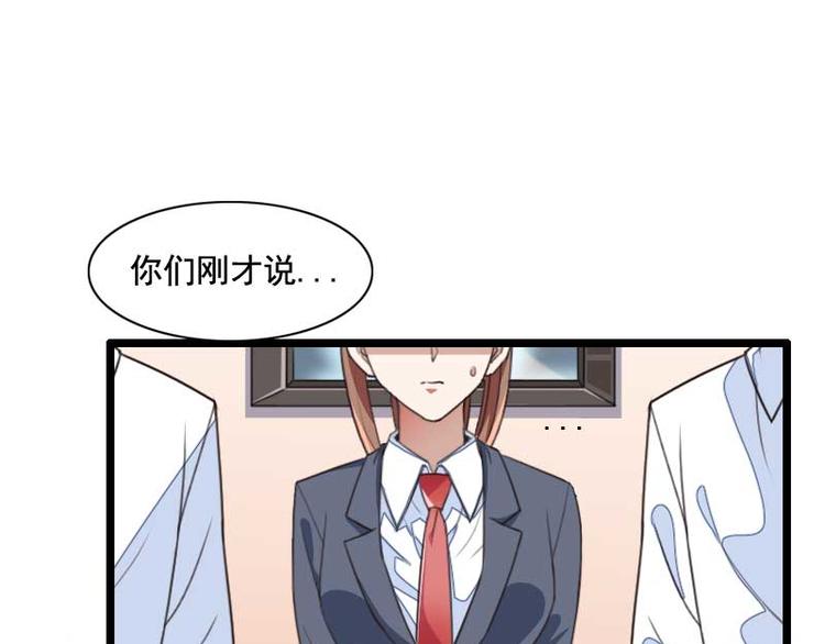 第59话 三人组潜入成功!(1/2)-第59话