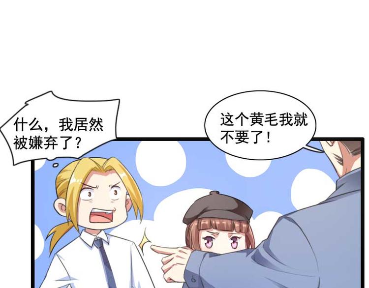 第59话 三人组潜入成功!(1/2)-第59话