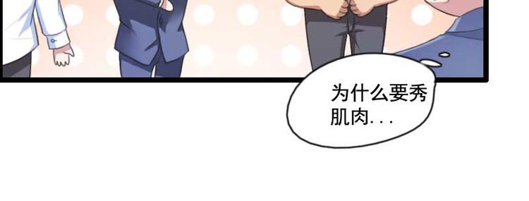 第59话 三人组潜入成功!(1/2)-第59话