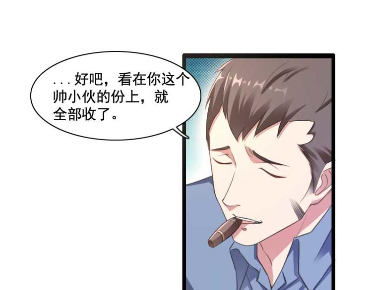 第59话 三人组潜入成功!(1/2)-第59话