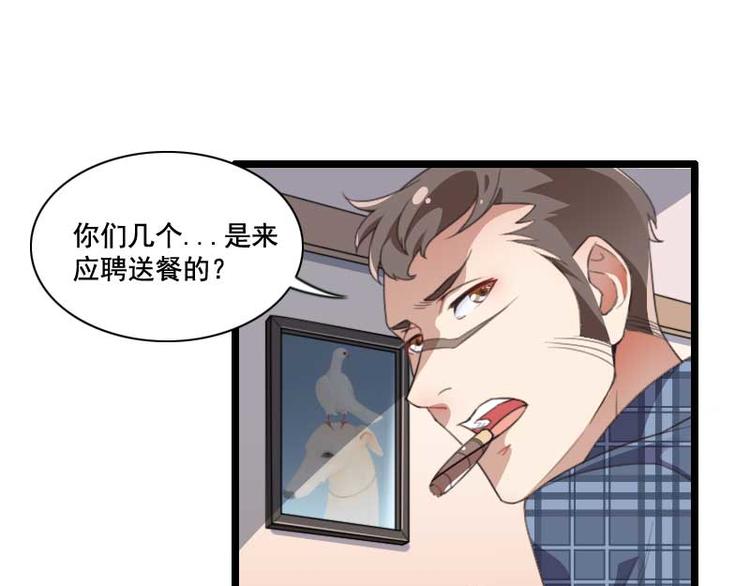 第59话 三人组潜入成功!(1/2)-第59话