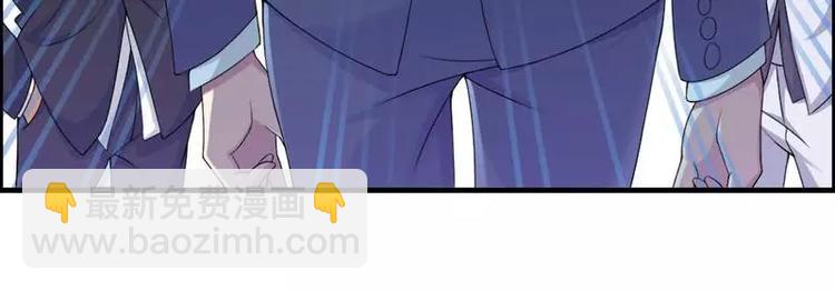 第7话  霸道总裁求放过！(1/2)-第7话