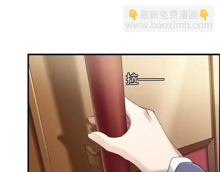 第7话  霸道总裁求放过！(1/2)-第7话