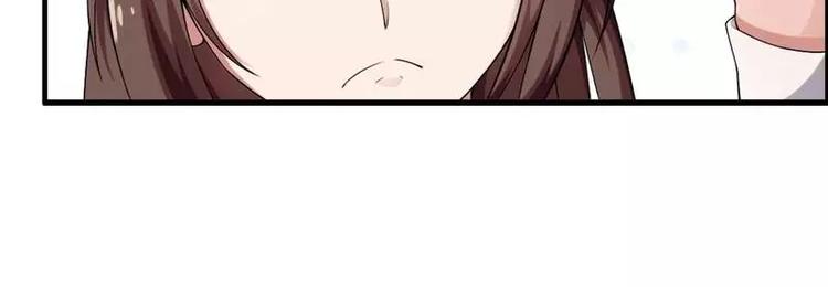 第7话  霸道总裁求放过！(1/2)-第7话