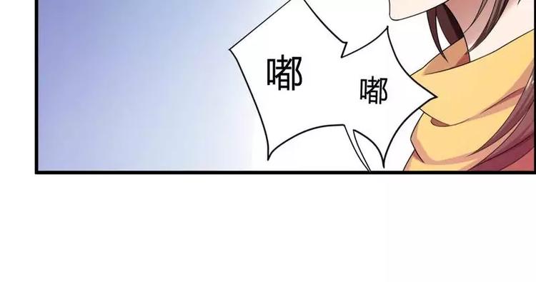 第7话  霸道总裁求放过！(1/2)-第7话