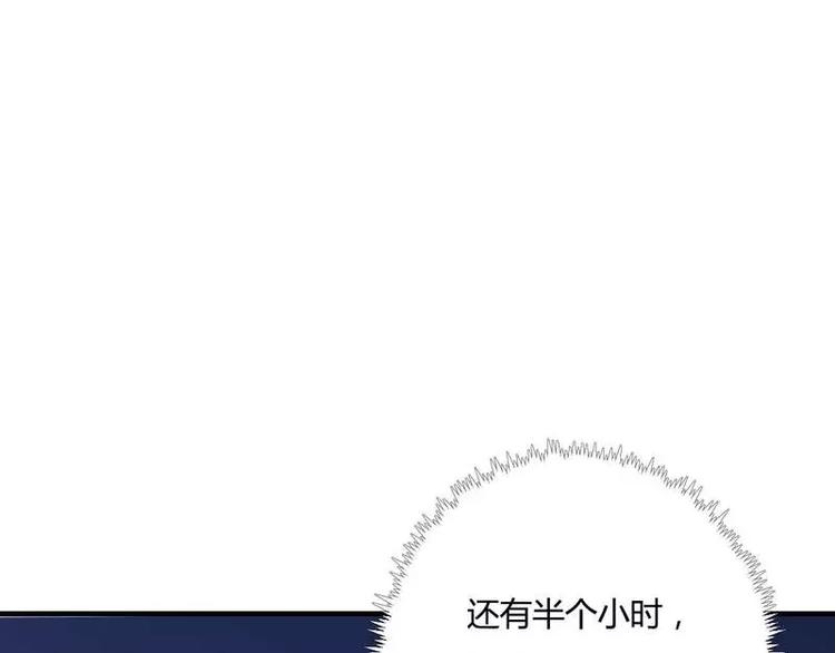 第9话 有种你就开门啊！(1/2)-第9话