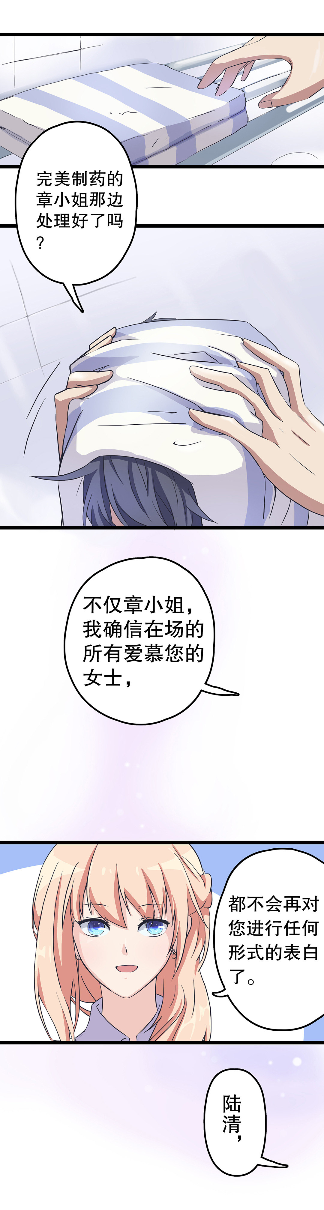 序章-第1话