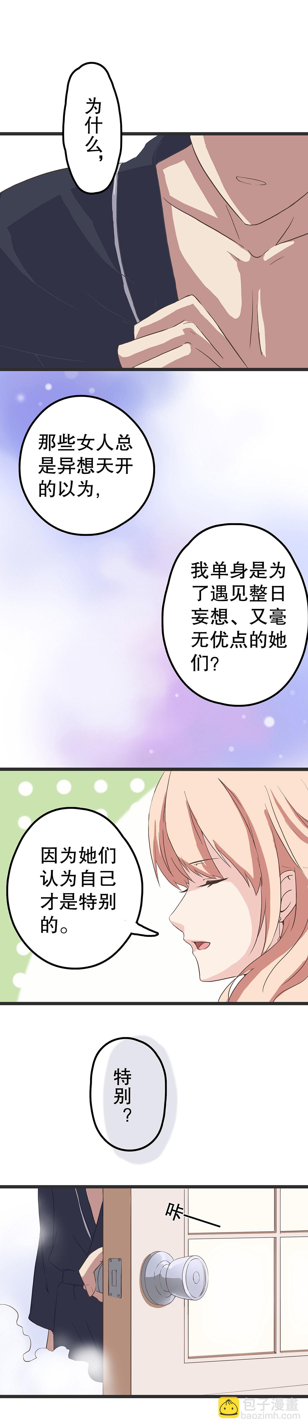 序章-第1话