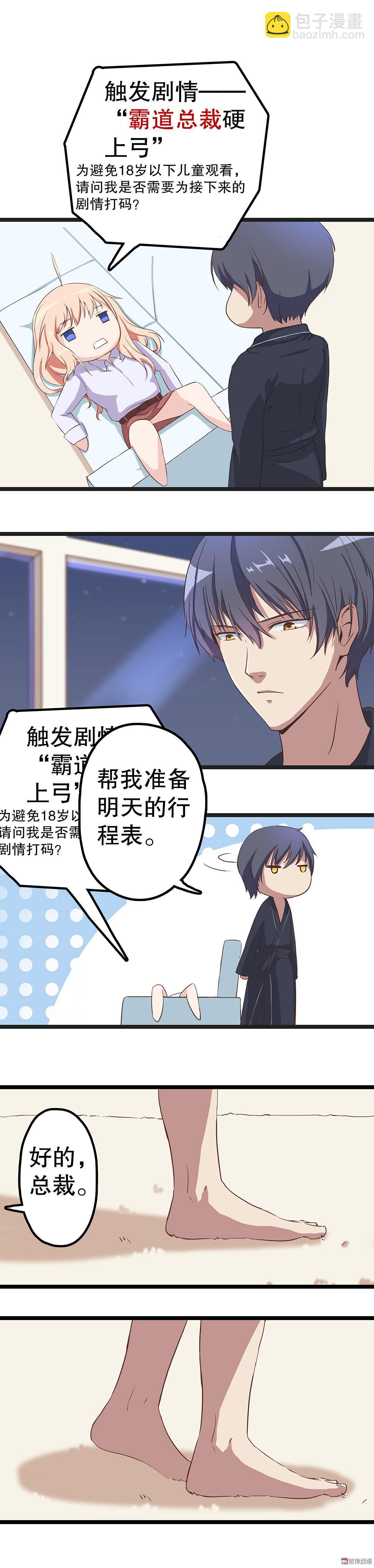 序章-第1话