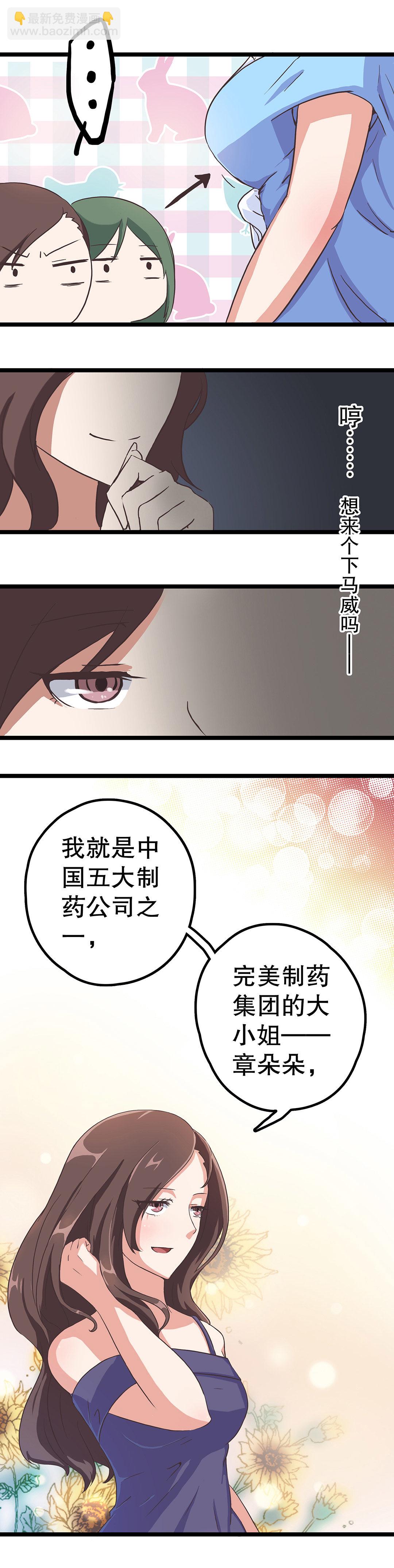 序章-第1话