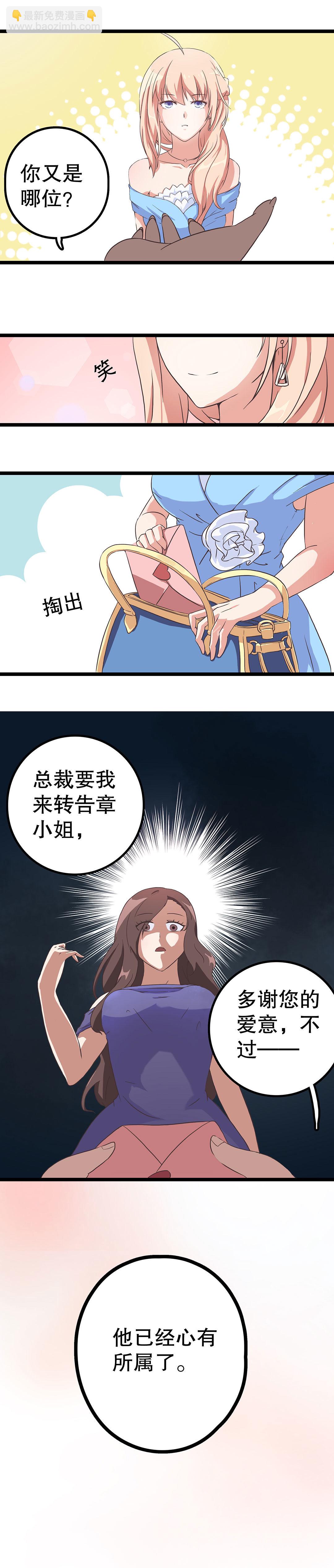 序章-第1话