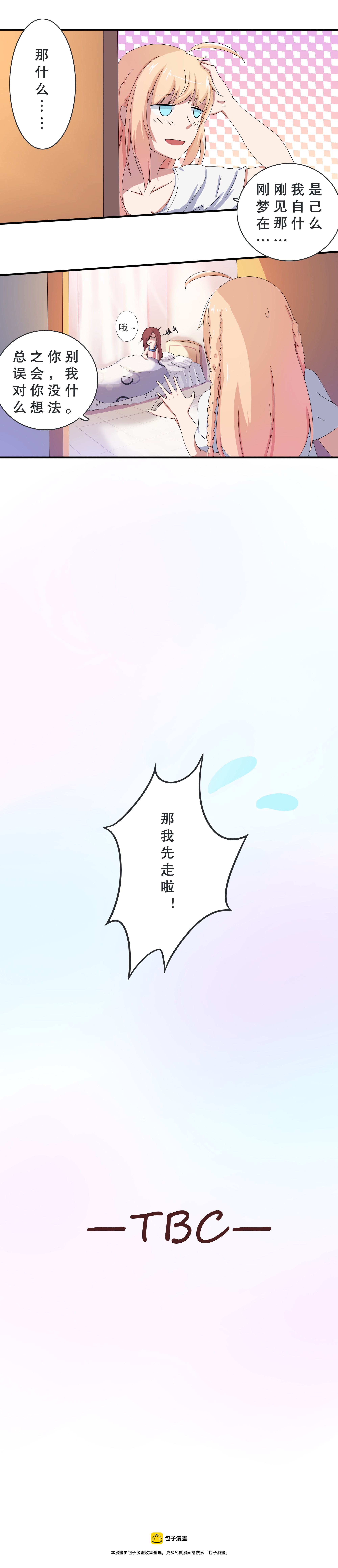 第十话-第11话