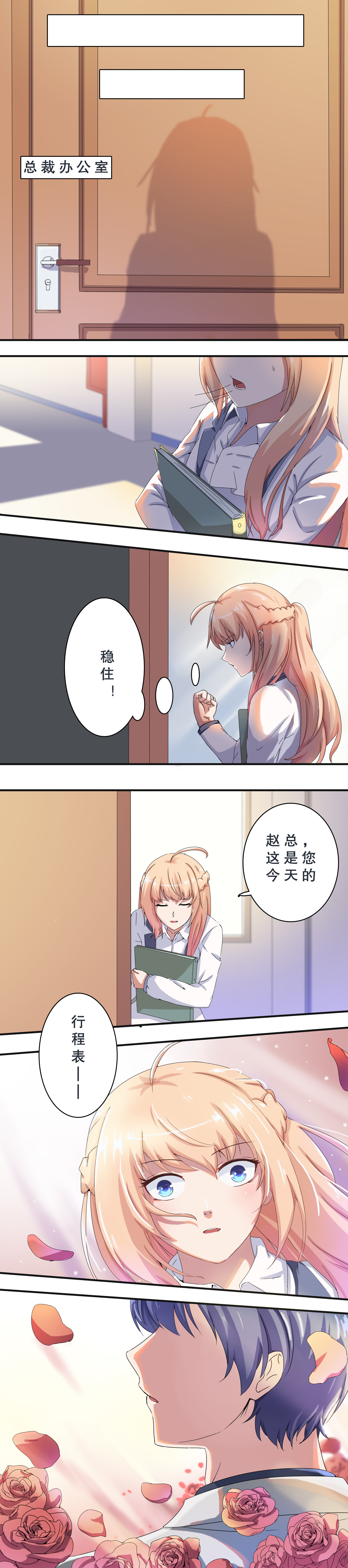 第十话-第11话