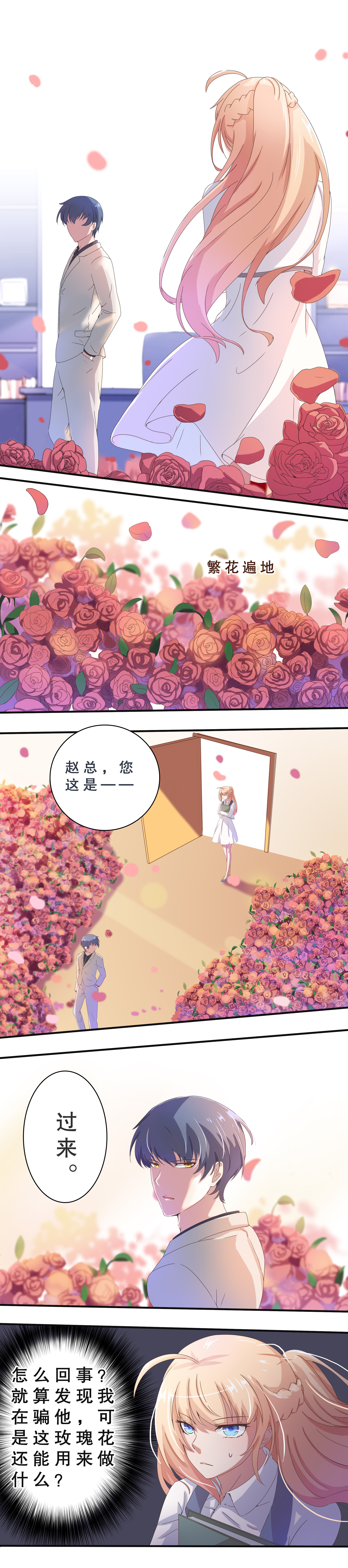 第十话-第11话