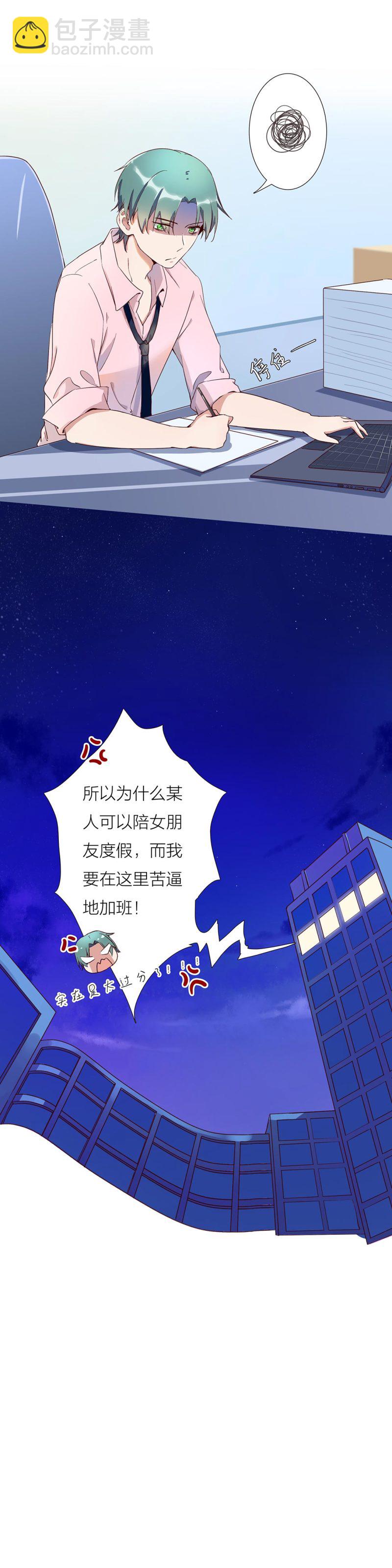 国庆特辑一-第105话