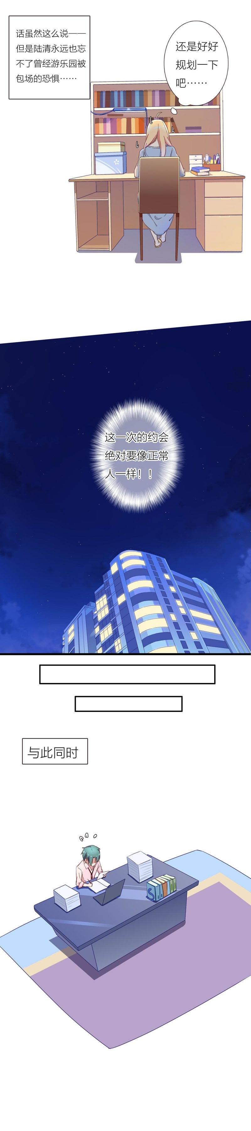 国庆特辑一-第105话