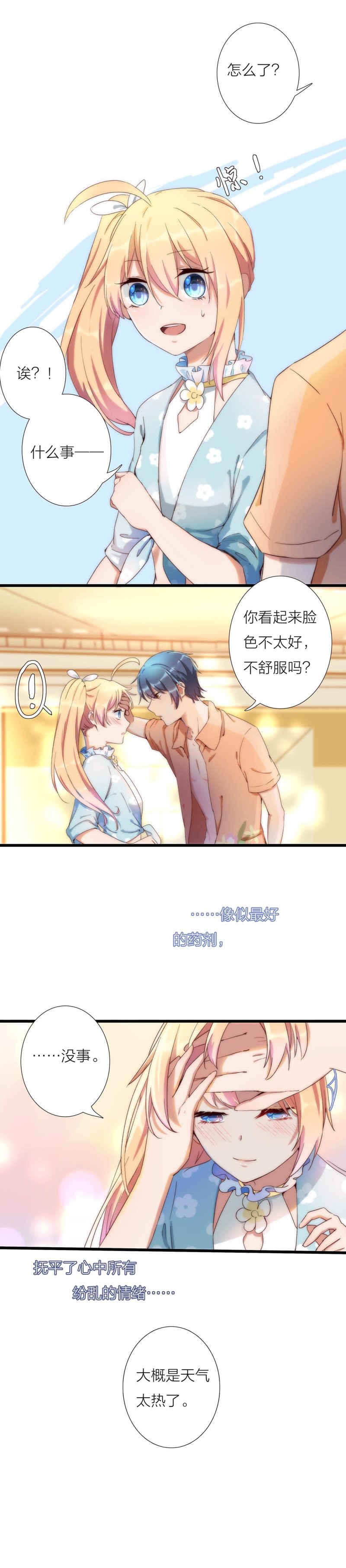 第一百零一话-第107话
