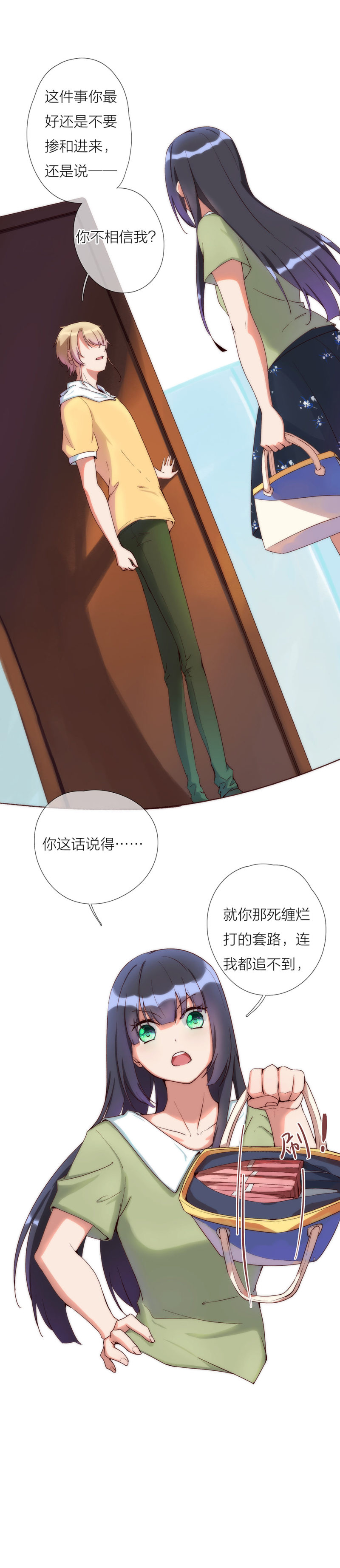 第一百零三话-第109话