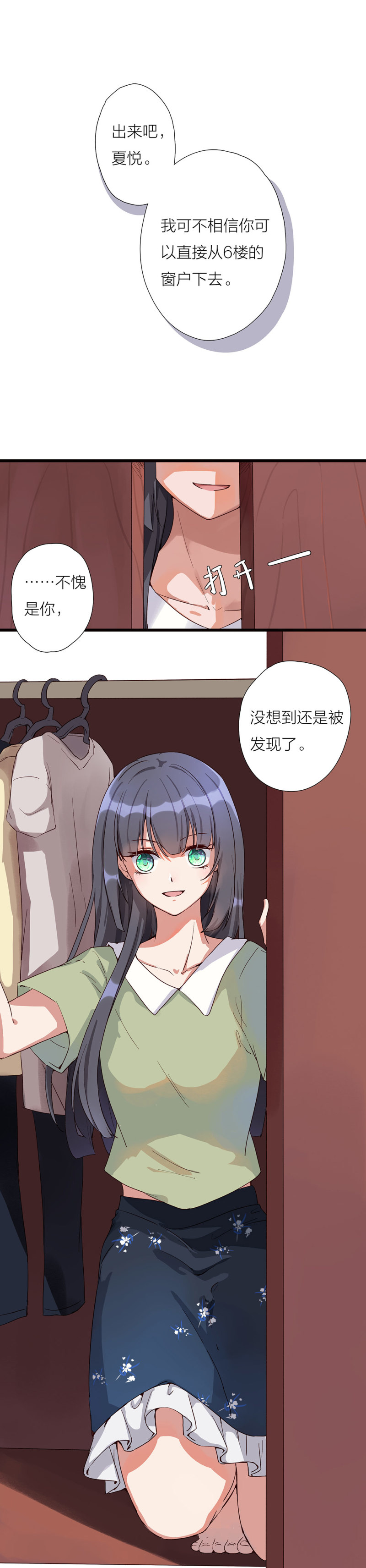 第一百零五话-第111话