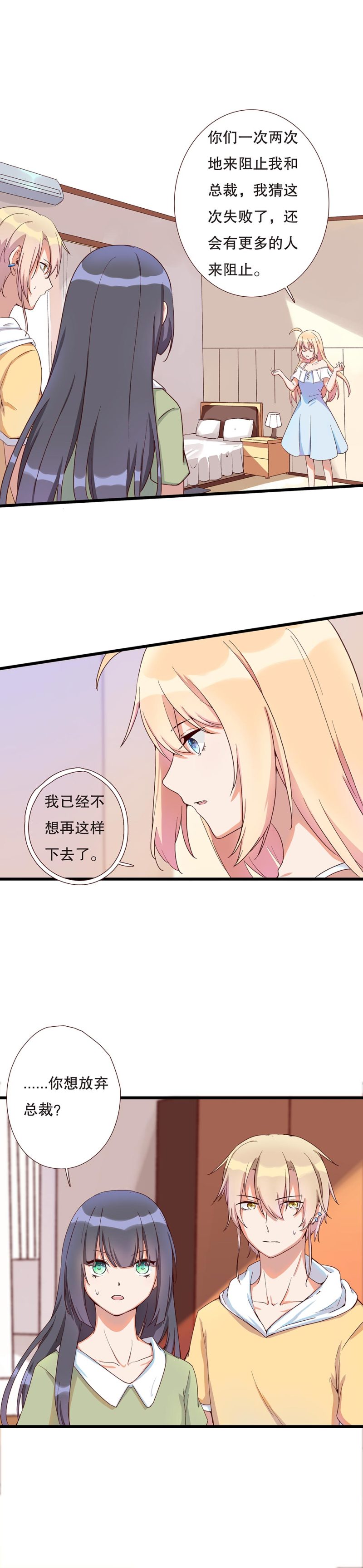 第一百零五话-第111话