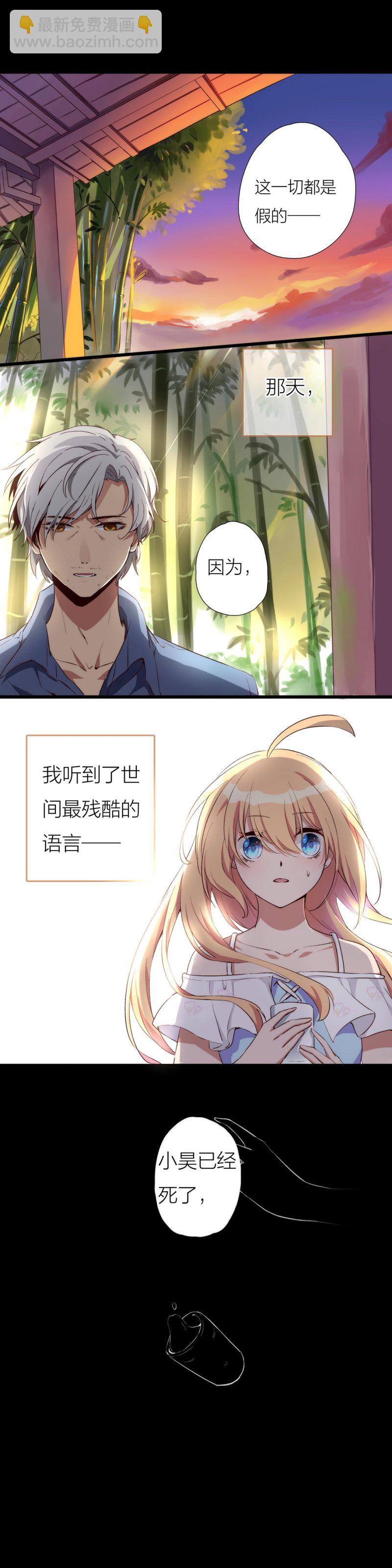 第一百零七话-第113话