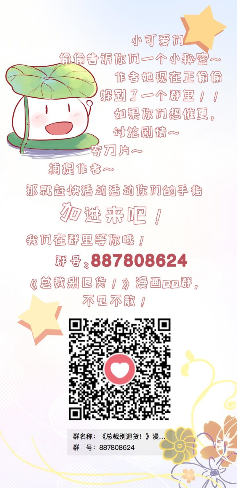 第一百零七话-第113话