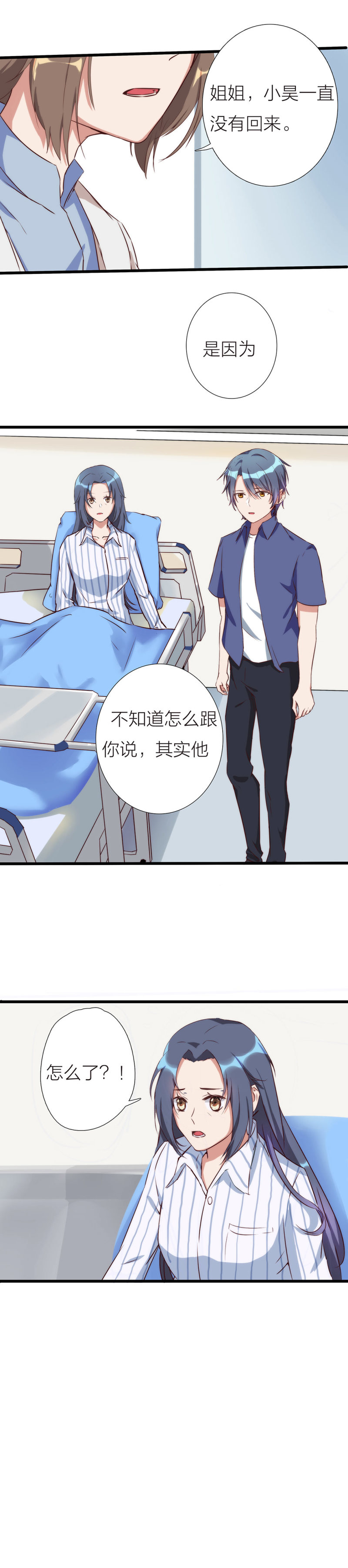 第一百零九话-第115话