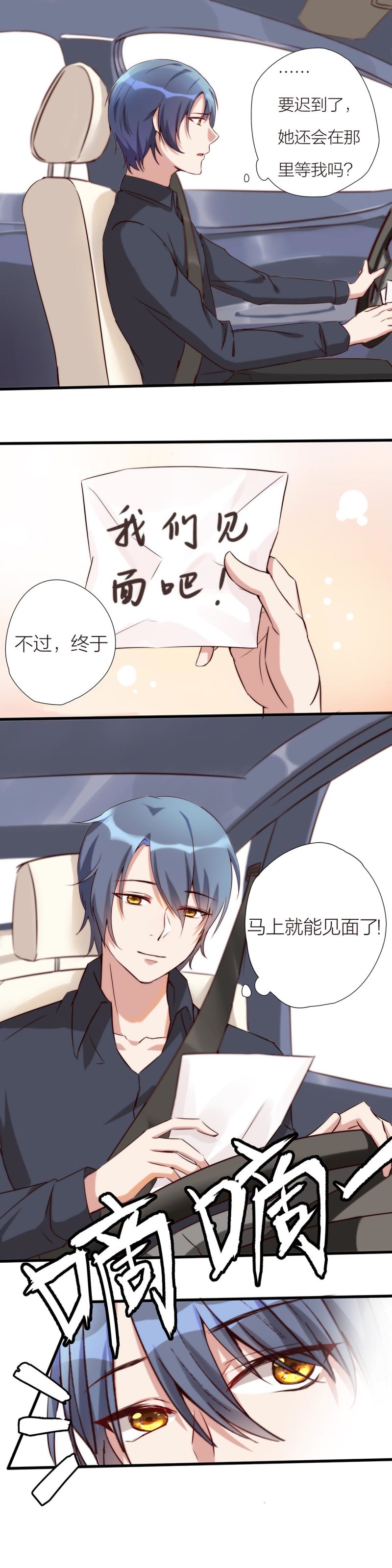 第一百零九话-第115话