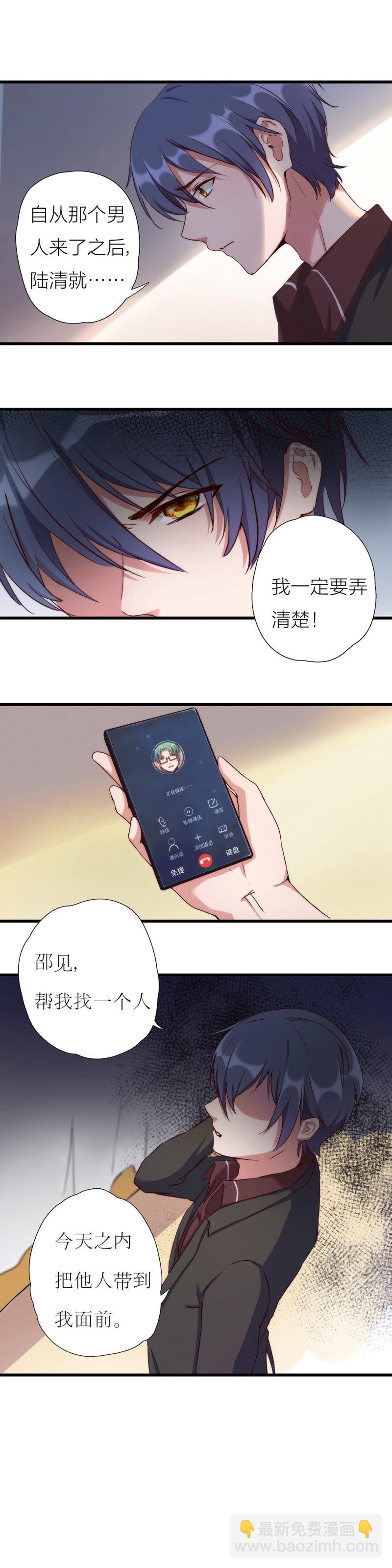 第一百一十一话-第117话