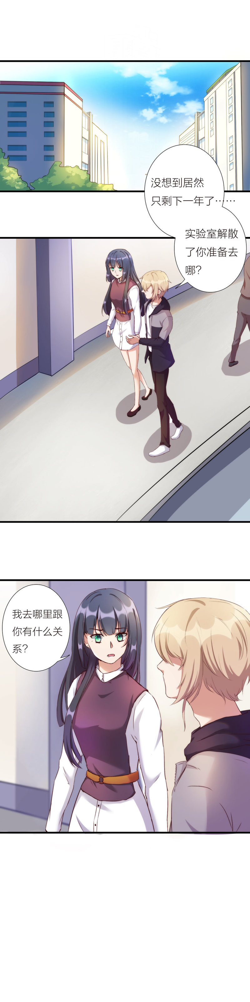 第一百一十一话-第117话