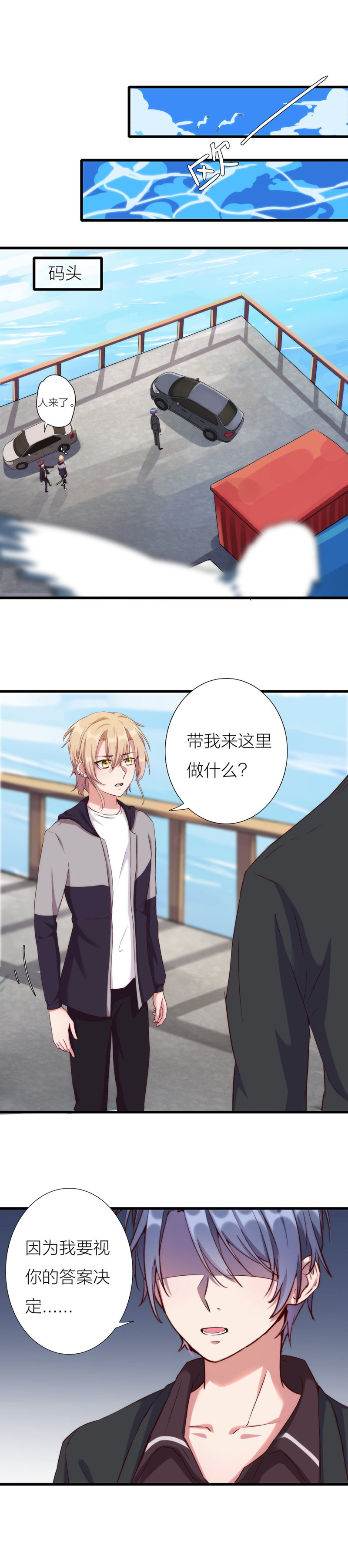 第一百一十一话-第117话