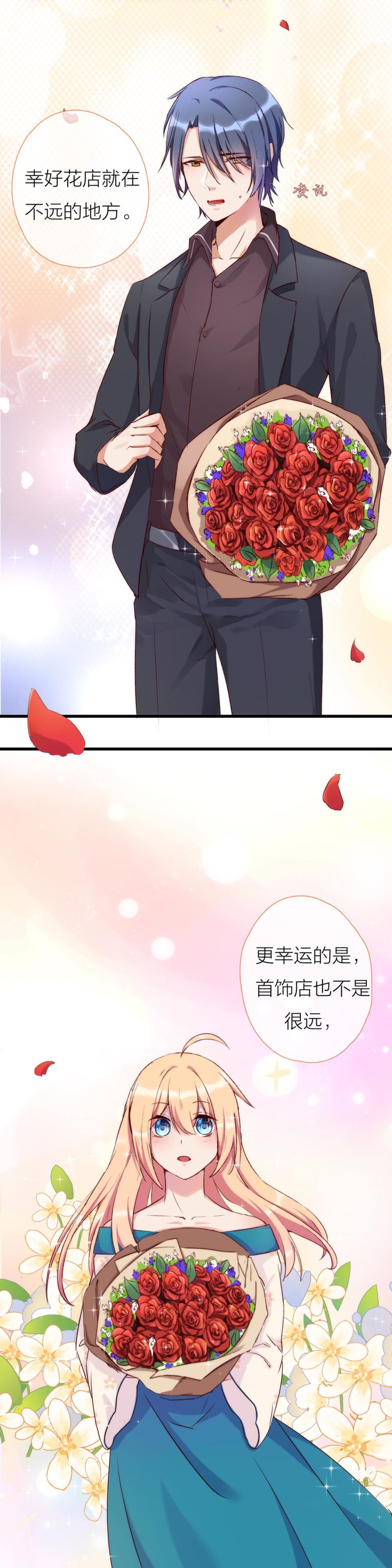 第一百一十三话-第119话