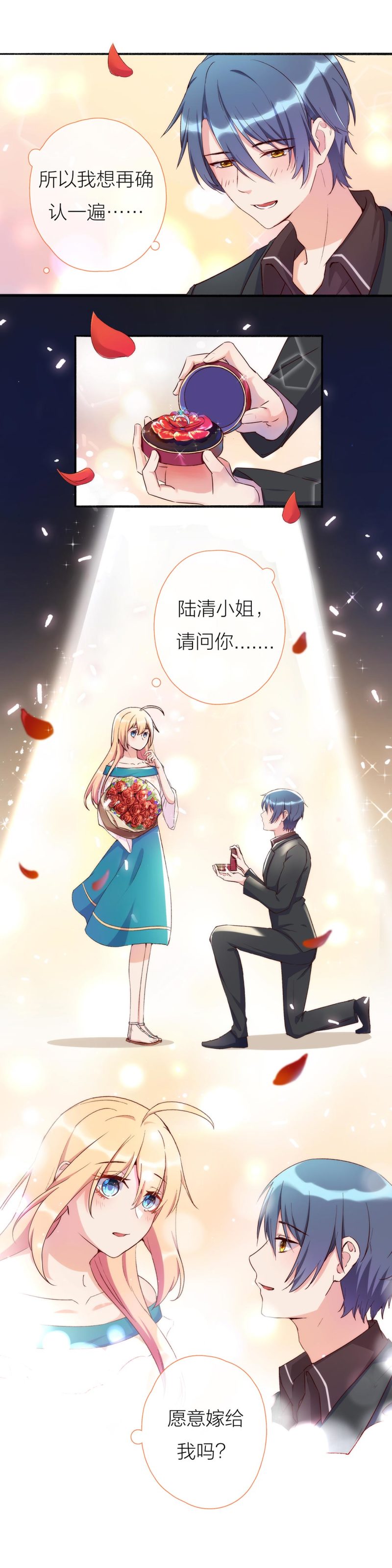 第一百一十三话-第119话