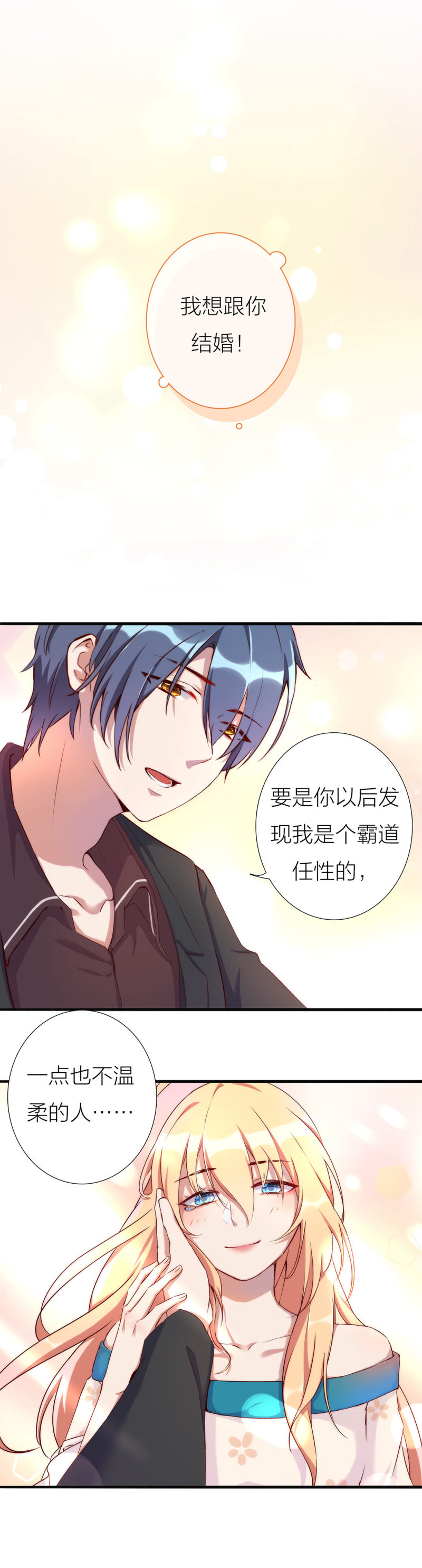 第一百一十三话-第119话